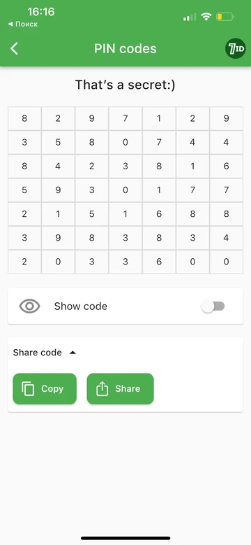 7ID: Securely View Your PINs and Codes
